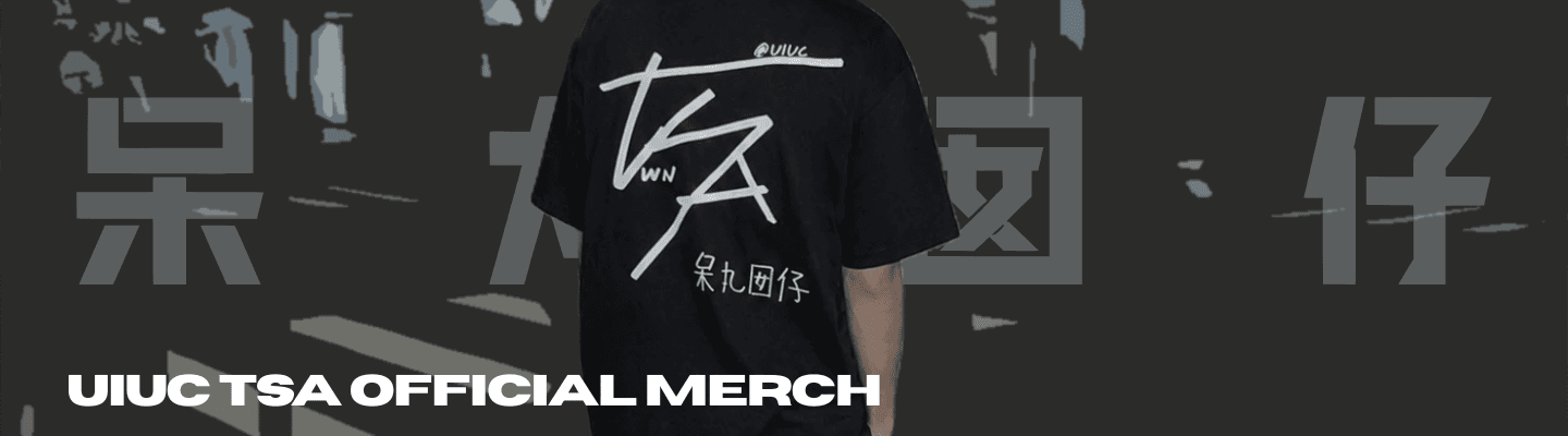 TSA merch banner